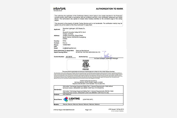 شاشة LED من سلسلة TURBINE حصلت على شهادة ETL